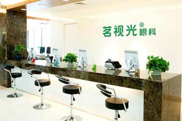北京茗视光眼科医院全飞秒价格