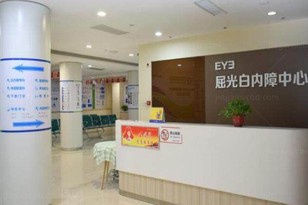 郑州爱尔眼科医院全飞秒近视手术能报销多少钱