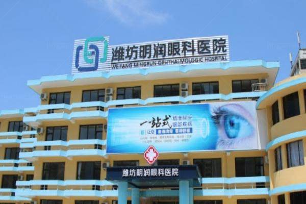 潍坊眼科医院白内障手术费多少钱