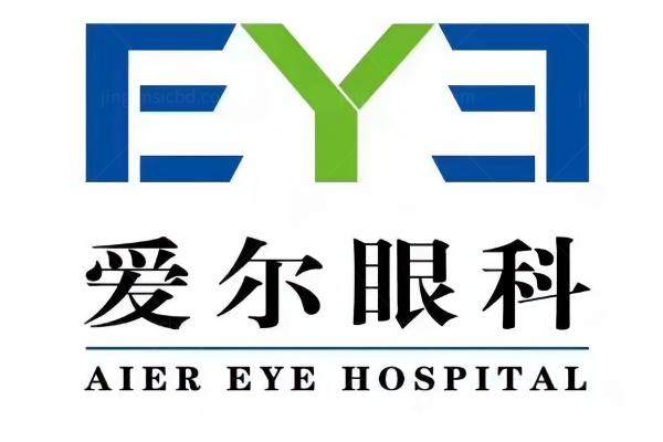 爱尔眼科成都地址在哪里