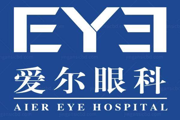爱尔眼科成都咨 询电话