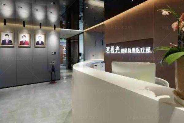 北京茗视光眼科医院全飞秒价格