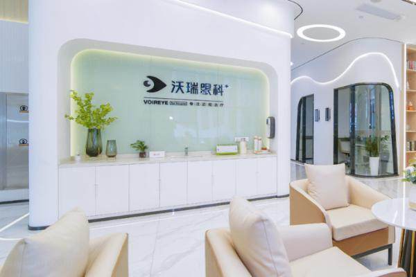 合肥沃瑞眼科医院怎么网上预约？.jpg