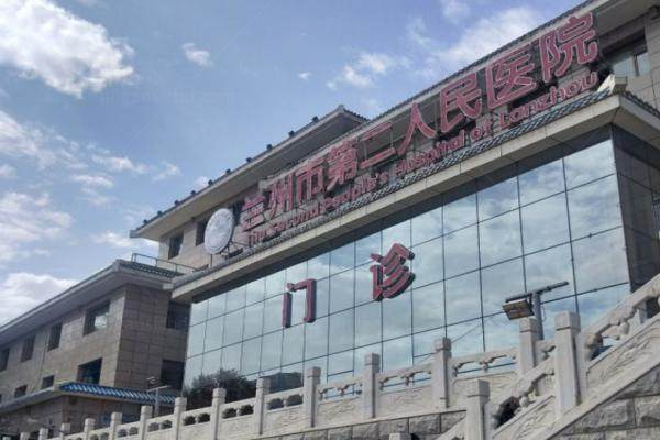 兰州二院眼科近视手术价格.jpg