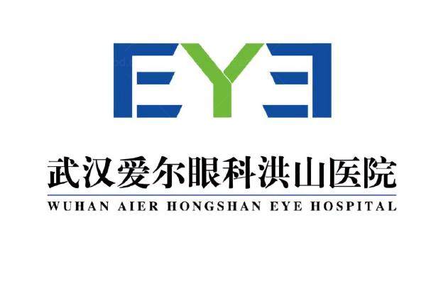 武汉爱尔眼科洪山医院电话