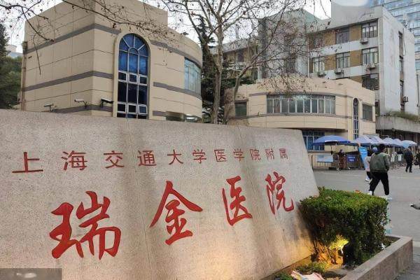 瑞金医院眼科近视手术费用