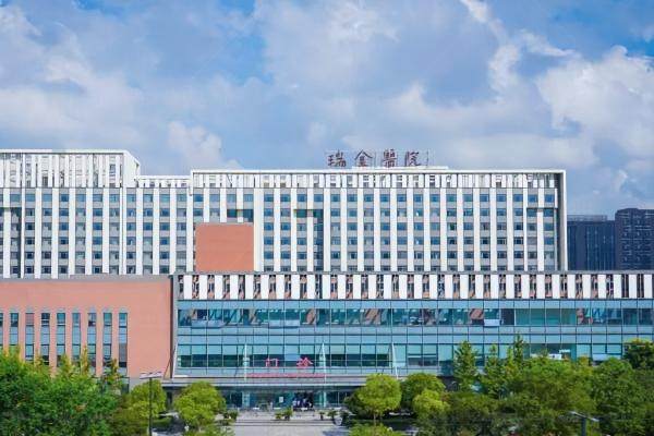 瑞金医院眼科廉井财