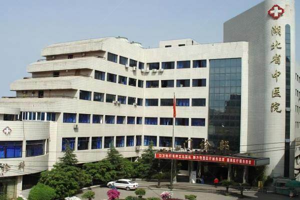 湖北省中医院光谷院区眼科近视手术价格