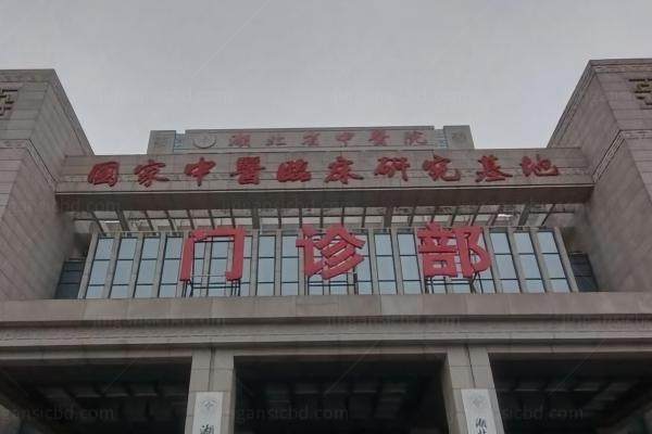 湖北省中医院光谷院区眼科怎么样