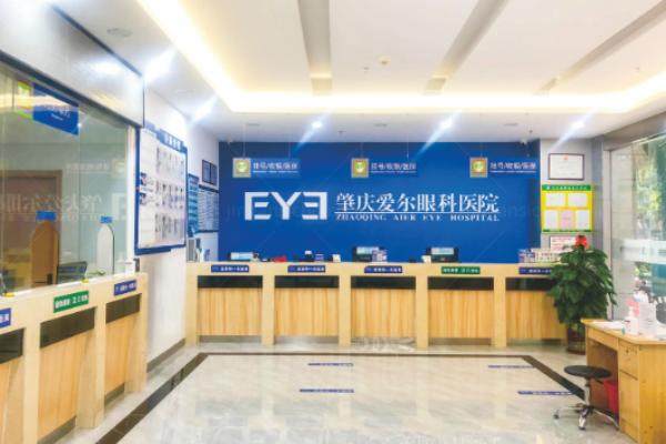肇庆爱尔眼科医院李春光简介.jpg