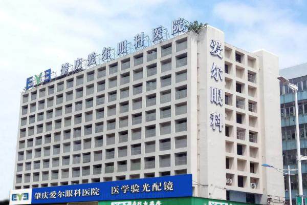 肇庆爱尔眼科医院李远标简介.jpg
