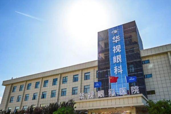 济南华视眼科医院位置