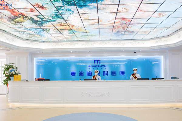 石家庄麦迪格眼科医院怎么样?资质正规靠谱近视技术强是石家庄人摘镜<span style=