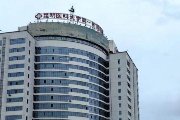 云大医院近视眼手术怎么样.jpg