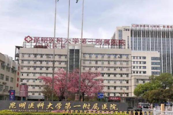 云大医院近视手术效 果好吗.jpg