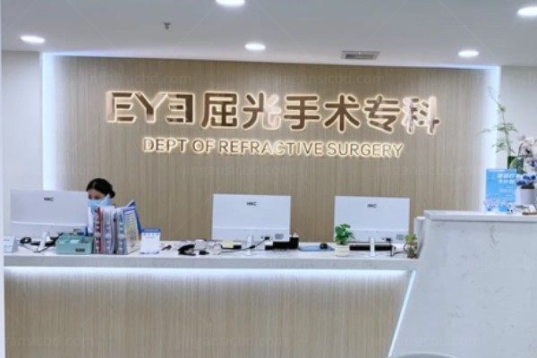 河源爱尔眼科近视手术价格