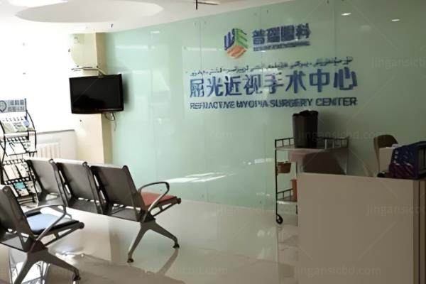 全飞秒visumax800哪些医院有?北上广连锁医院+韩国有附优势及适用人群.jpg