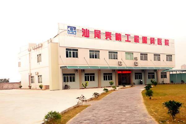 汕尾爱尔眼科医院近视手术价格.jpg