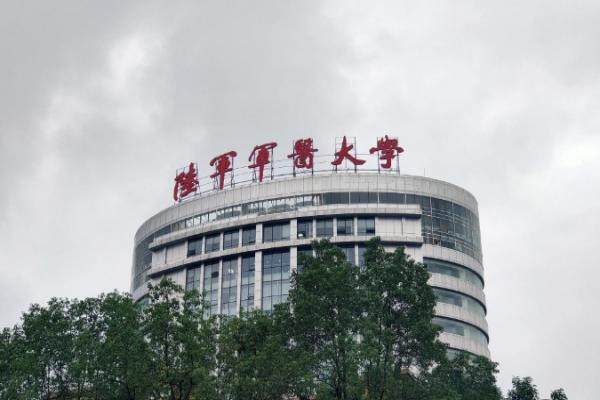 重庆西南医院眼科价格表