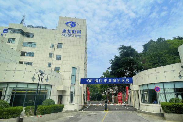 镇江华厦眼科医院手术怎么样.jpg