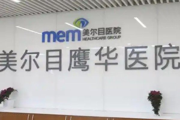 保定鹰华眼科叶子隆医生做icl晶体植入手术靠谱不仅是四把刀之一且口碑爆棚!.jpg