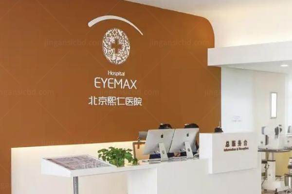 北京熙仁眼科医院后巩膜加固术哪个医生能做