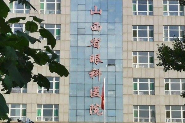 山西省眼科医院做近视手术哪个医生好?贺瑞/张立华/马鹏飞医生值得推荐.jpg