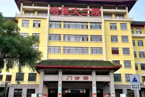 哈尔滨医大二院眼科挂号网上预约平台含:电话/官网/在线等方式附详细地址.jpg
