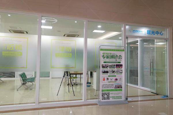 泽明眼科医院网上挂号.jpg