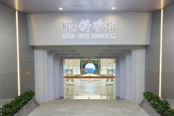 中 国科学技术大学医院眼科挂号通道.jpg