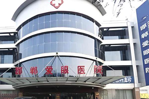 邯郸爱眼医院做近视靠谱嘛?近视手术技术口碑爆棚且大学生可以报销当兵