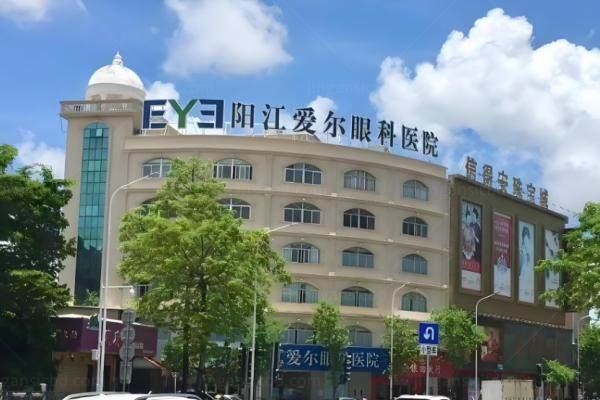 阳江爱尔眼科医院近视手术.jpg