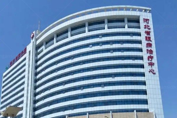 河北邢台眼科医院地址在哪里?在信都区泉北西大街含挂号步骤+<span style=