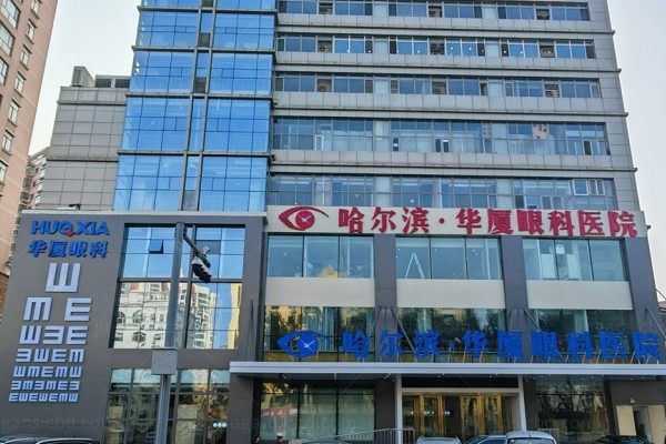 国内有角膜移植资质的正规医院排名大揭秘!爱尔/华厦/普瑞等眼科医院值得推荐.jpg