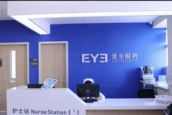 呼伦贝尔爱尔眼科医院医生评价.jpg