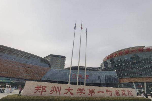 郑大一附院眼科怎么样