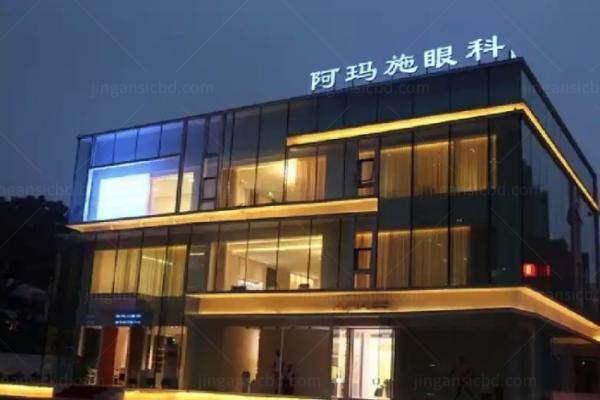 阿玛施眼科医生哪个好