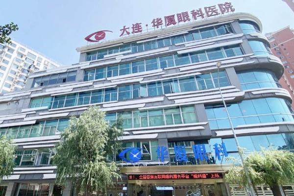 大连华厦眼科医院周明医生怎么样？40年白内障治疗经验技术可靠收费透明
