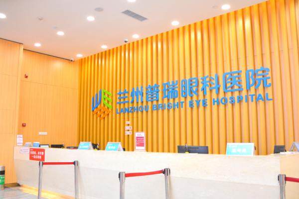 兰州市第一人民医院眼科挂号难？明星医生李晓林跳槽普瑞坐诊-网上预约挂号超方便