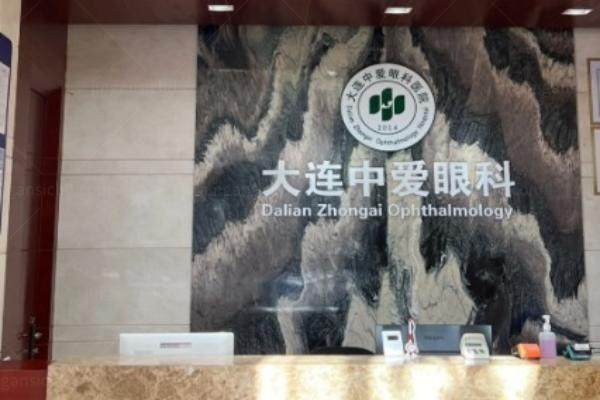 大连中爱眼科医院张繁友口碑怎么样啊