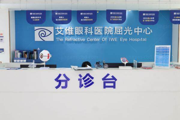 临沧艾维眼科医院近视手术价格.jpg