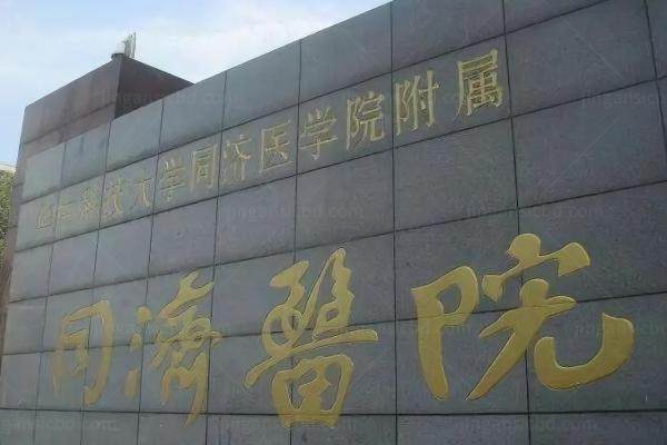 武汉同济医院眼科医生评价.jpg