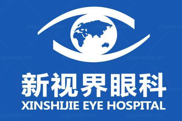 成都新视界眼科许海嘉简介.jpg