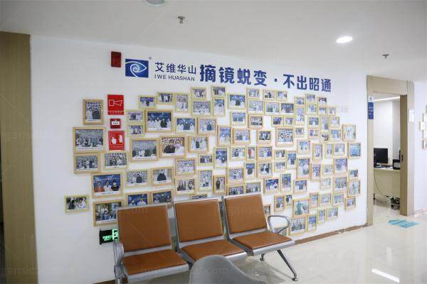 云南艾维眼科医院分布在多少个地州？9家分院遍布8大地州-手术价格透明评价好
