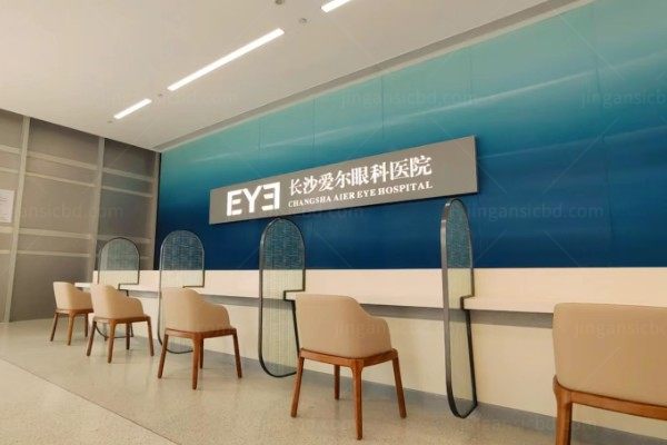 长沙爱尔眼科医院院长是谁?院长段宣初/副院长陈忠平|青光眼/白内障技术好.jpg