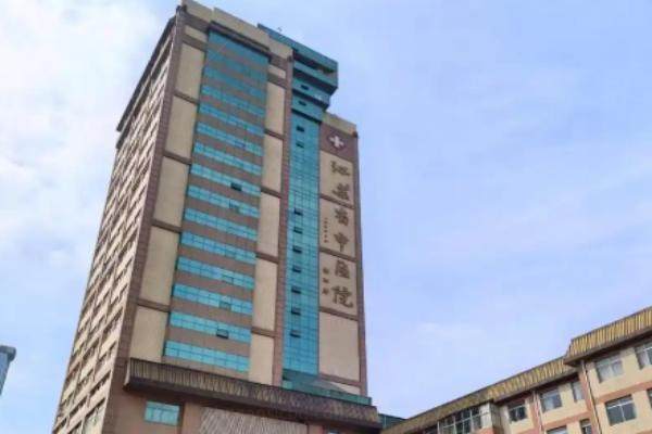 江苏省中医院眼科.jpg