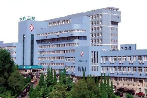 大连第三人民医院眼科挂号注意事项