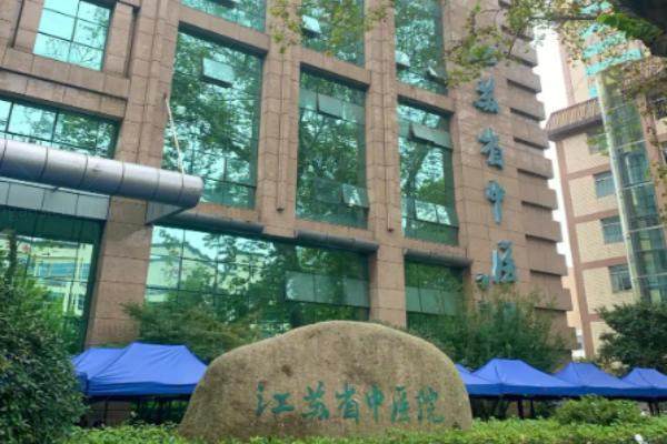 江苏省中医院眼科半飞秒手术费用.jpg