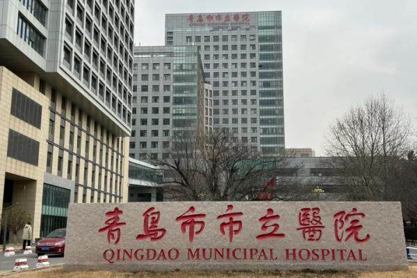 青岛市市立医院眼科怎么预约挂号