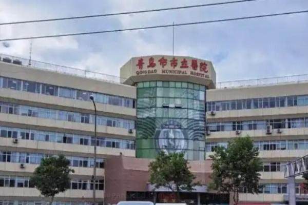 青岛市市立医院眼科挂号注意事项